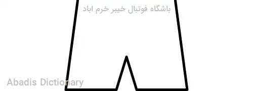 باشگاه فوتبال خیبر خرم اباد